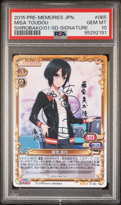 Shirobako 01-065 10